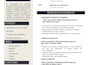 bookkeeping, tally accounting and excel data entry